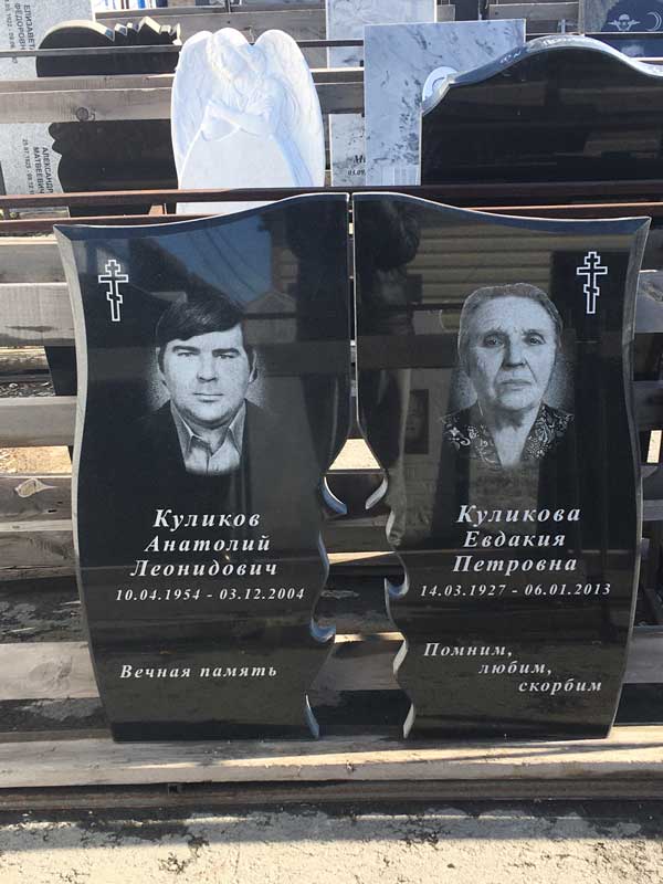 Памятник №157 из черного гранита — фото 2