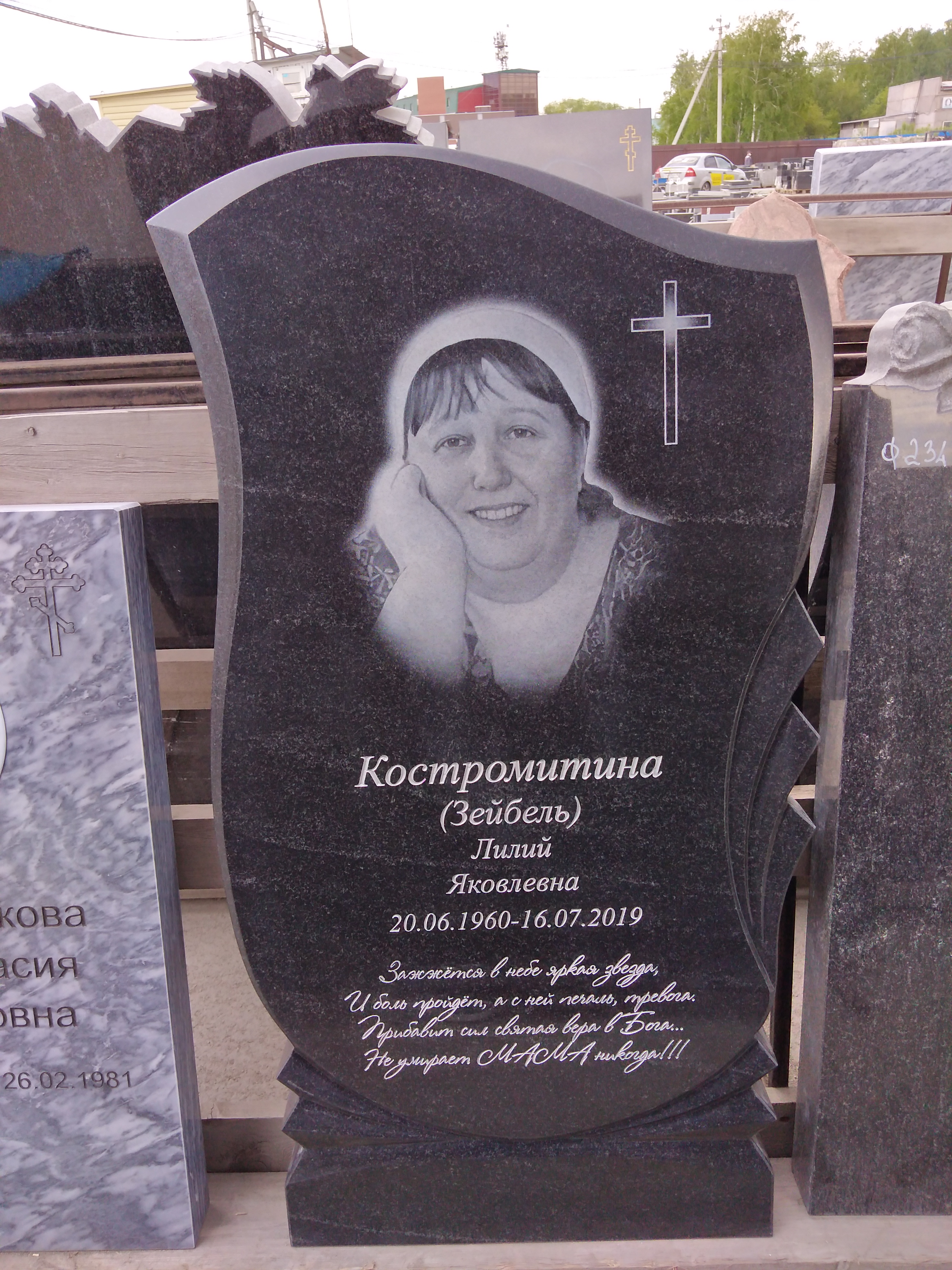 Памятник №004 из карельского гранита — фото 2